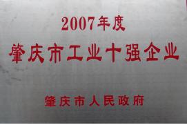 信譽(yù)10