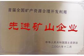 信譽(yù)11