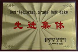 信譽(yù)6