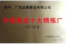 信譽(yù)14