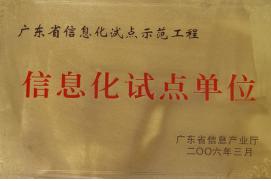 信譽(yù)12