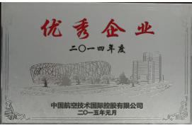 信譽(yù)15