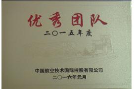 信譽(yù)16